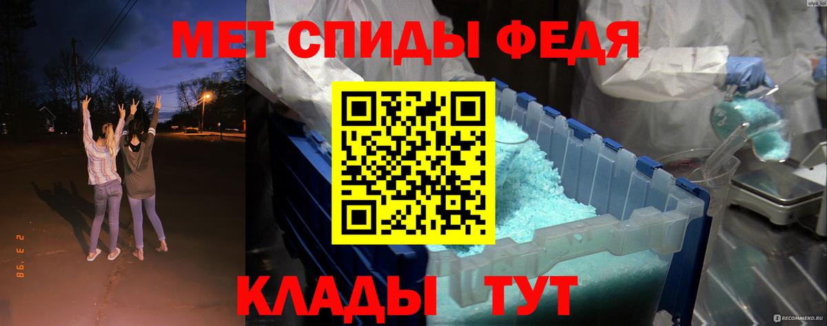 АМФ 98%  Вход с VPN  Amphetamine  Нижнекамск 