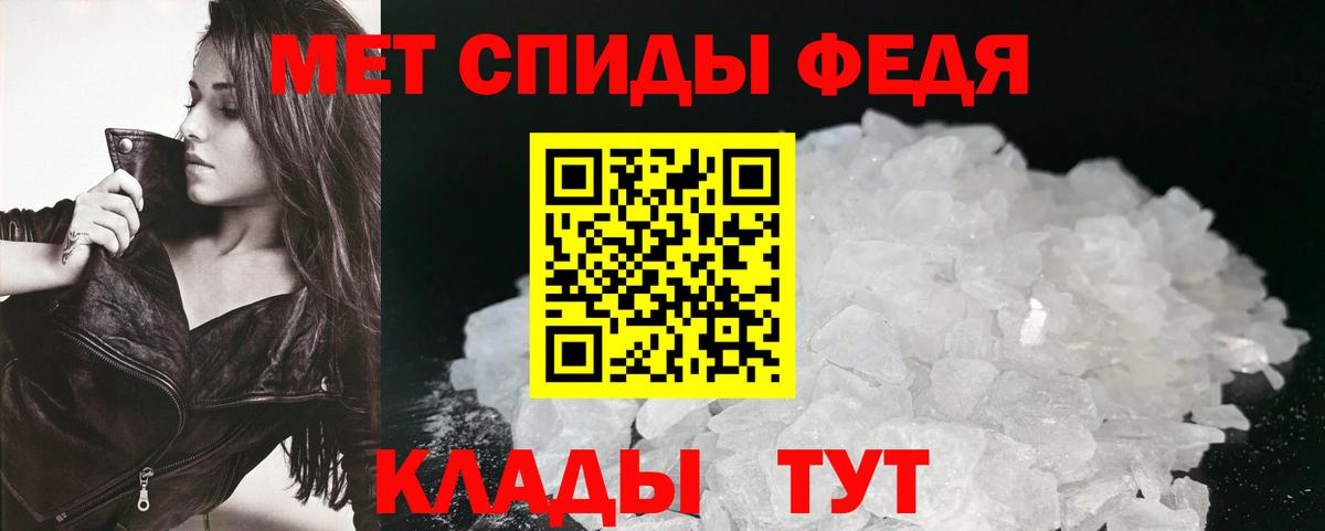 Amphetamine Premium Нижнекамск