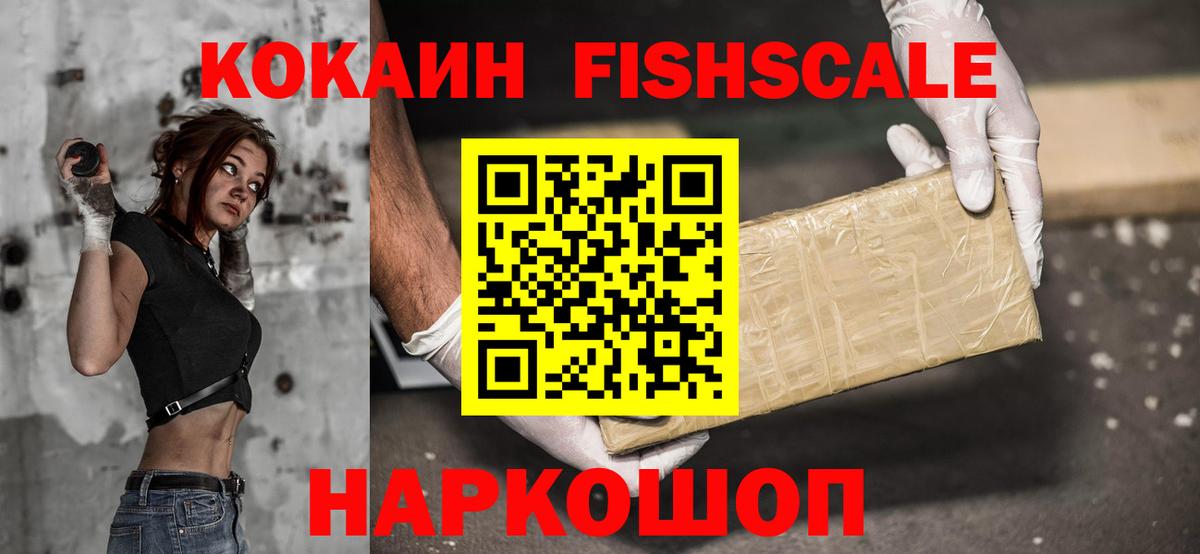 Кокаин Эквадор  купить   Нижнекамск  Вход с VPN  Кокаин 99% 