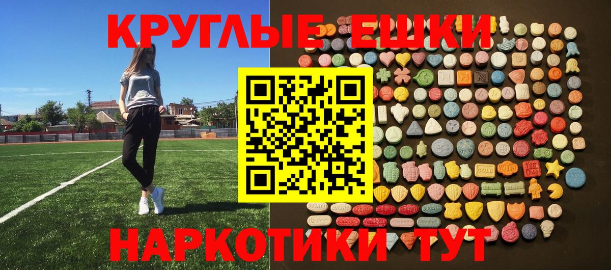 что такое     вход  Вход с VPN  Экстази 280мг  Нижнекамск  ЭКСТАЗИ MDMA 