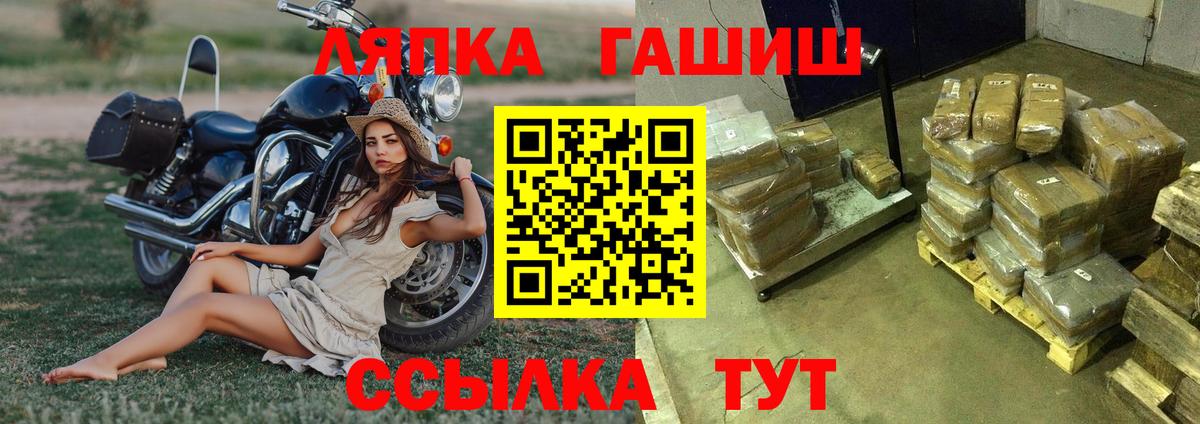 Гашиш 40% ТГК  Вход с VPN  ГАШИШ  Нижнекамск 