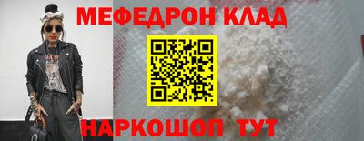 кокаин премиум Тара