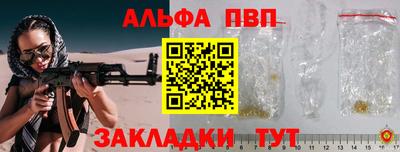 мяу мяу кристалл Татарск