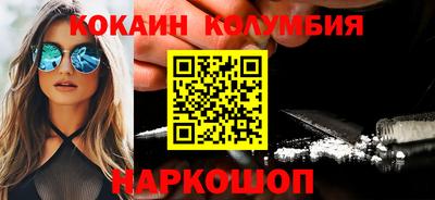 мяу мяу кристалл Татарск