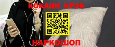 кокаин премиум Тара