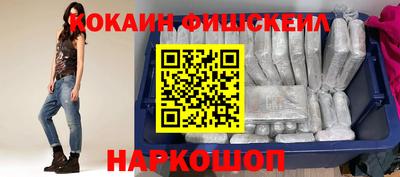 кокаин премиум Тара