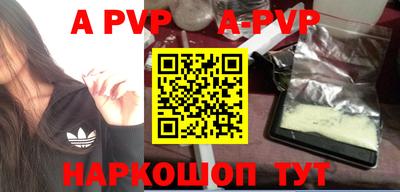 mdpv Тулун