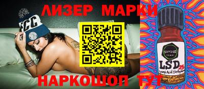 кокаин премиум Тара