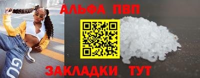 кокаин премиум Тара