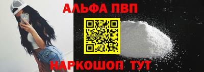 мяу мяу кристалл Татарск