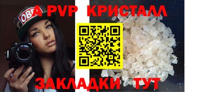 mdpv Тулун