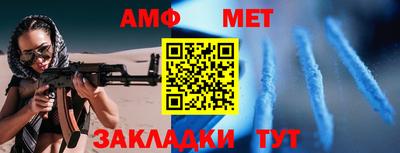мяу мяу кристалл Татарск