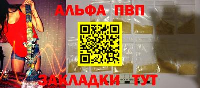 мяу мяу кристалл Татарск