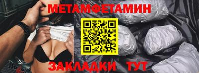 мяу мяу кристалл Татарск