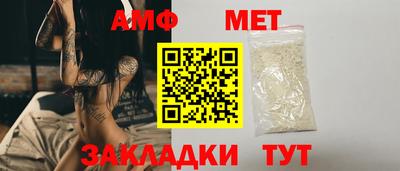 мяу мяу кристалл Татарск