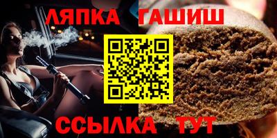 мяу мяу кристалл Татарск