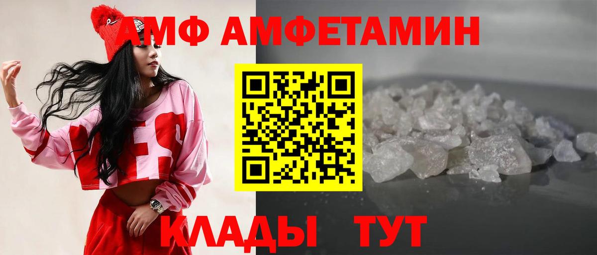 Нижнекамск  Первитин  Вход с VPN  Первитин витя 