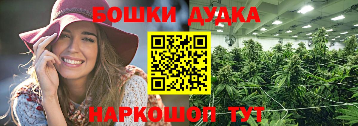 Марихуана гибрид  Бошки марихуана MAZAR  Нижнекамск  Вход с VPN  Бошки марихуана индика 