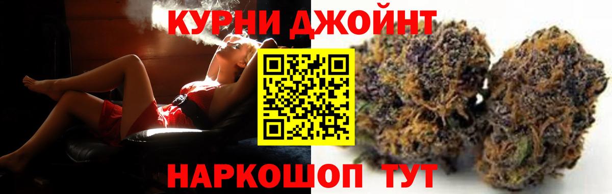 МАРИХУАНА марихуана Нижнекамск